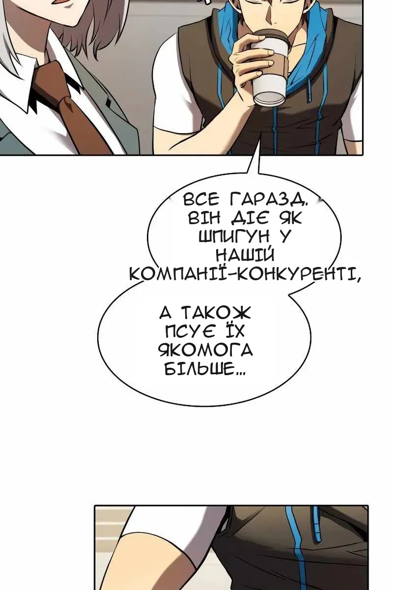 Сторінка 32