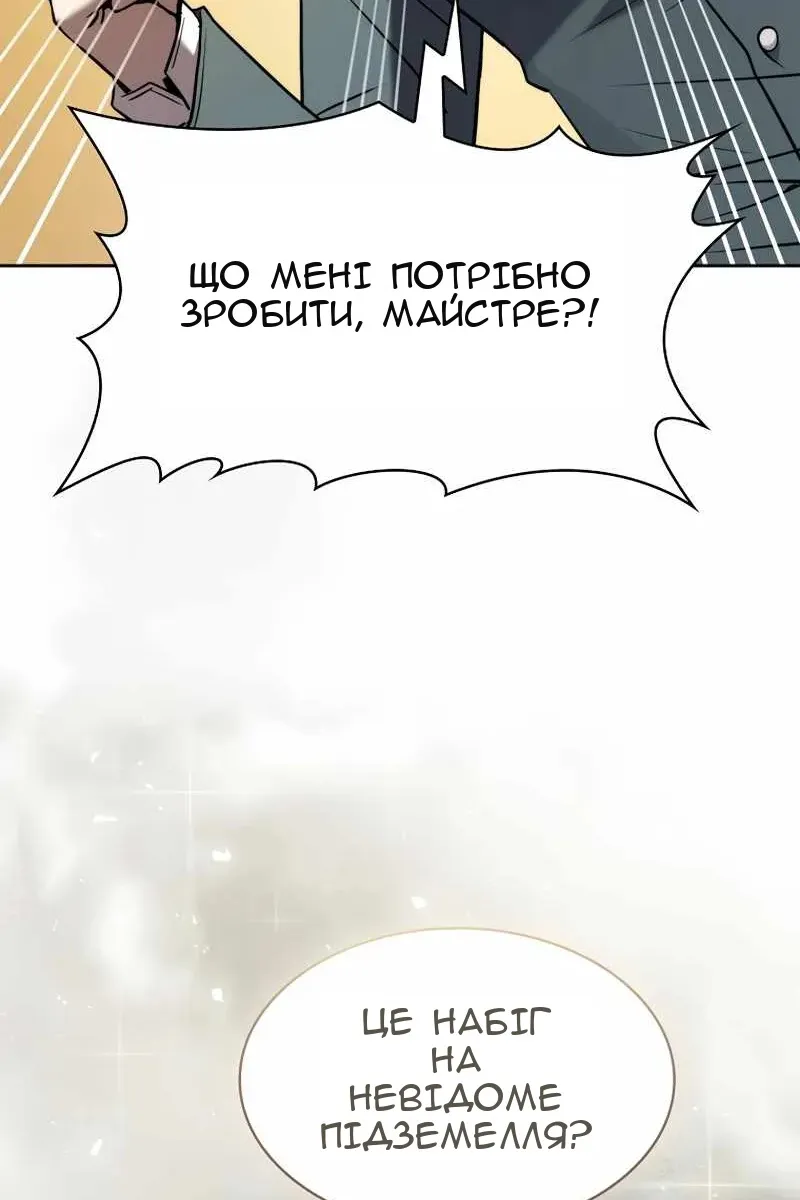 Сторінка 35