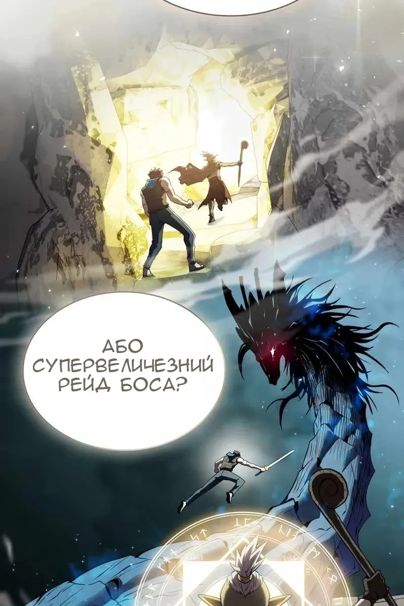 Сторінка 36