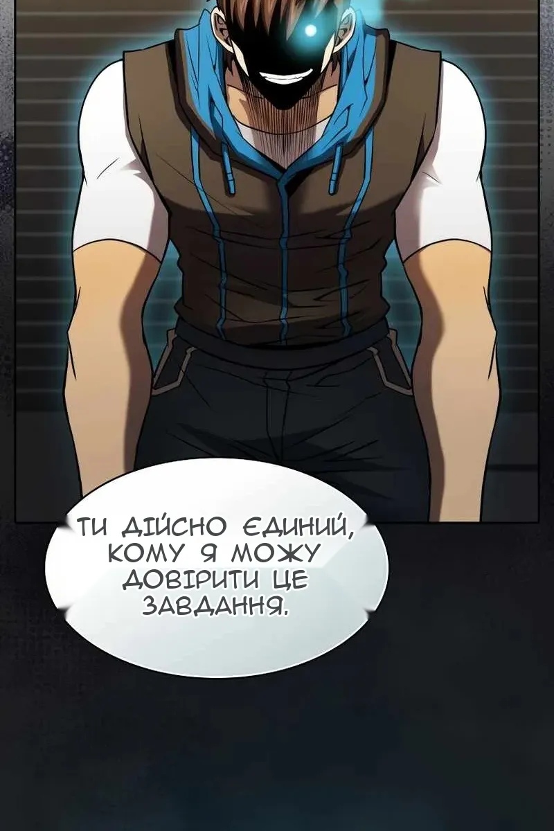 Сторінка 39