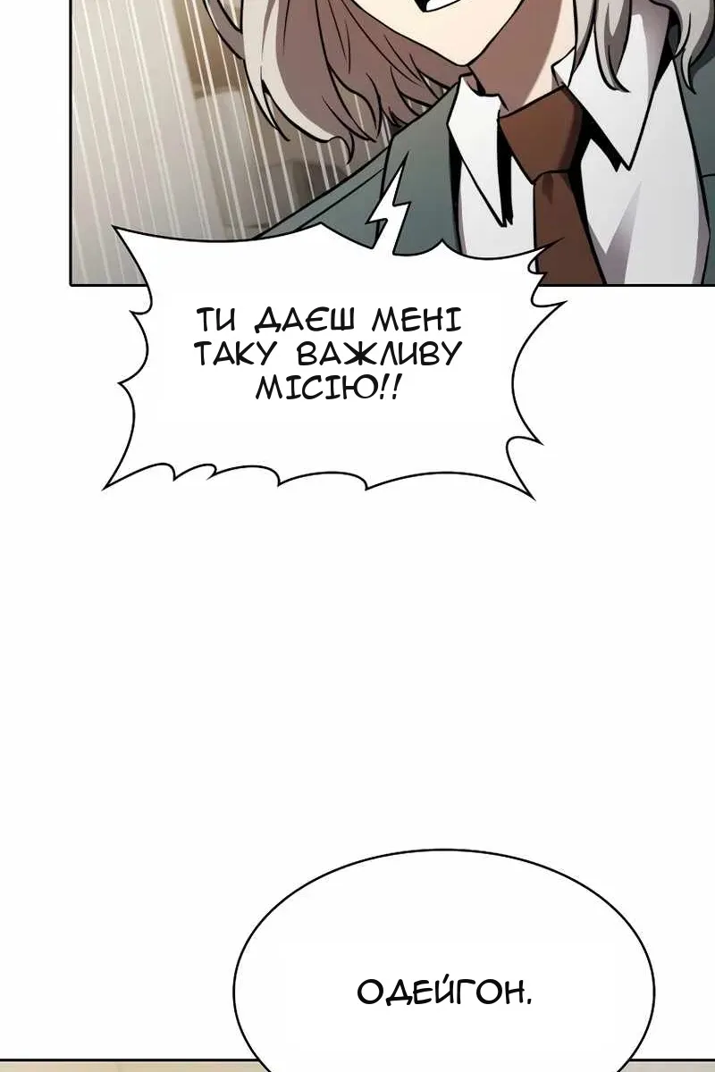 Сторінка 42