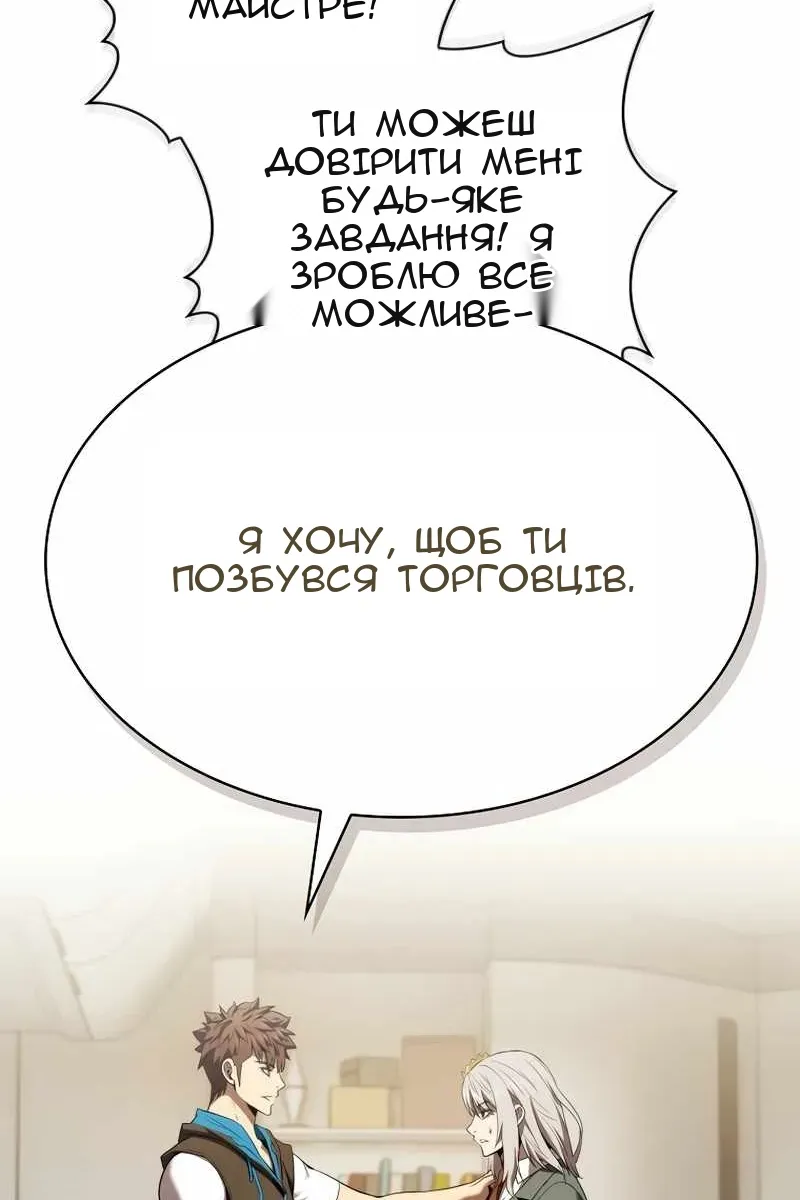 Сторінка 44