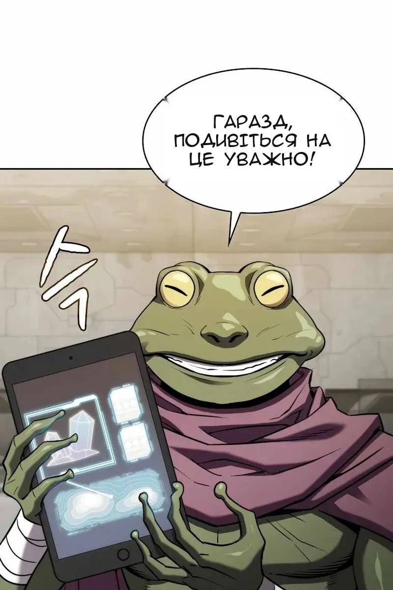 Сторінка 50