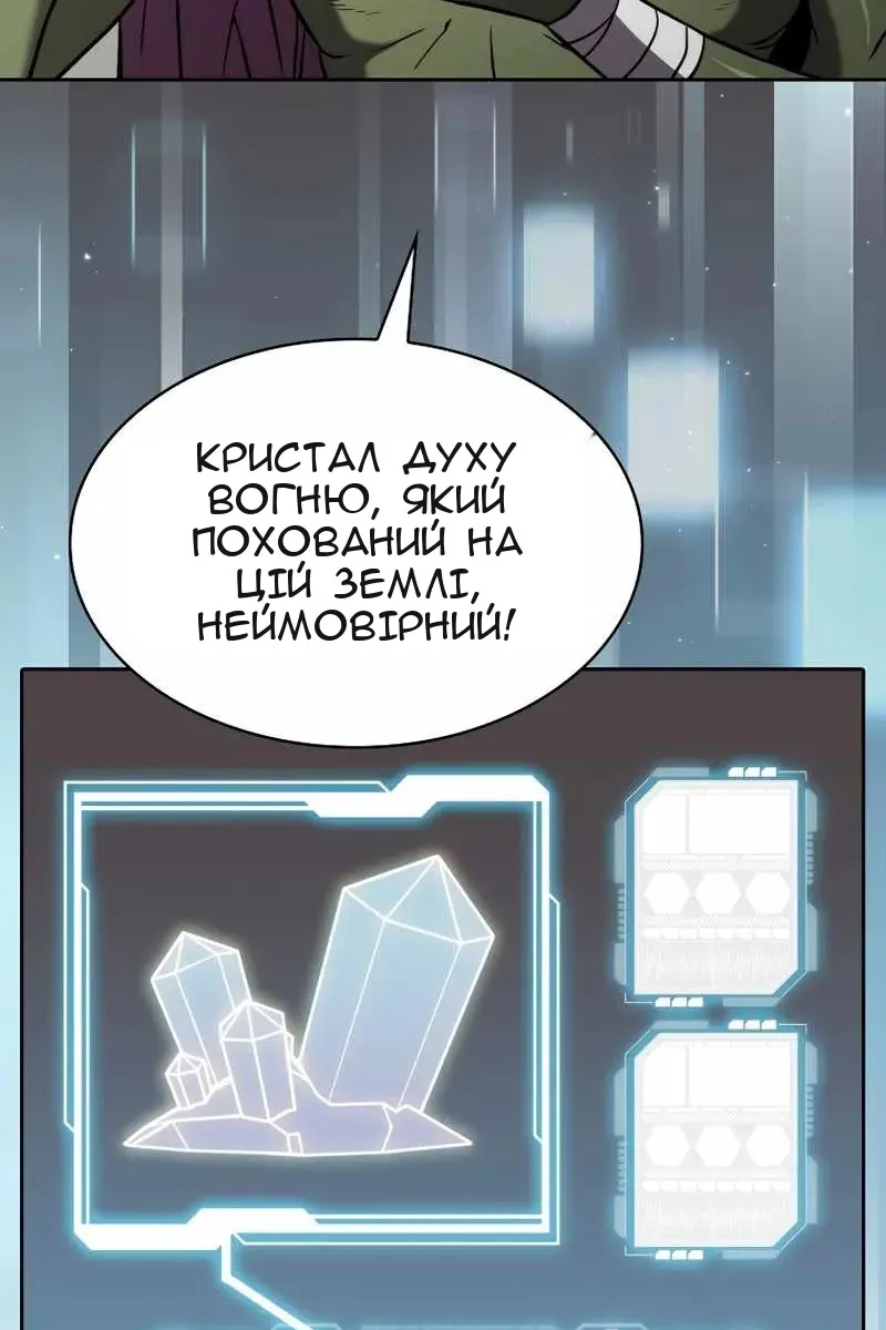 Сторінка 51