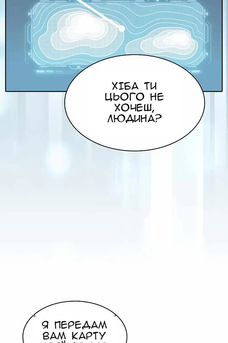 Сторінка 52
