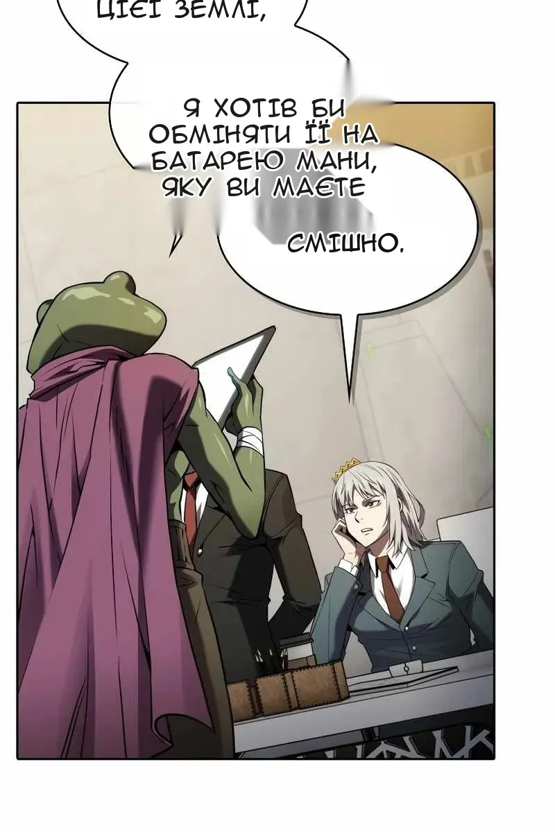 Сторінка 53