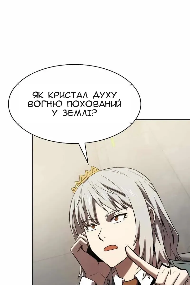 Сторінка 54