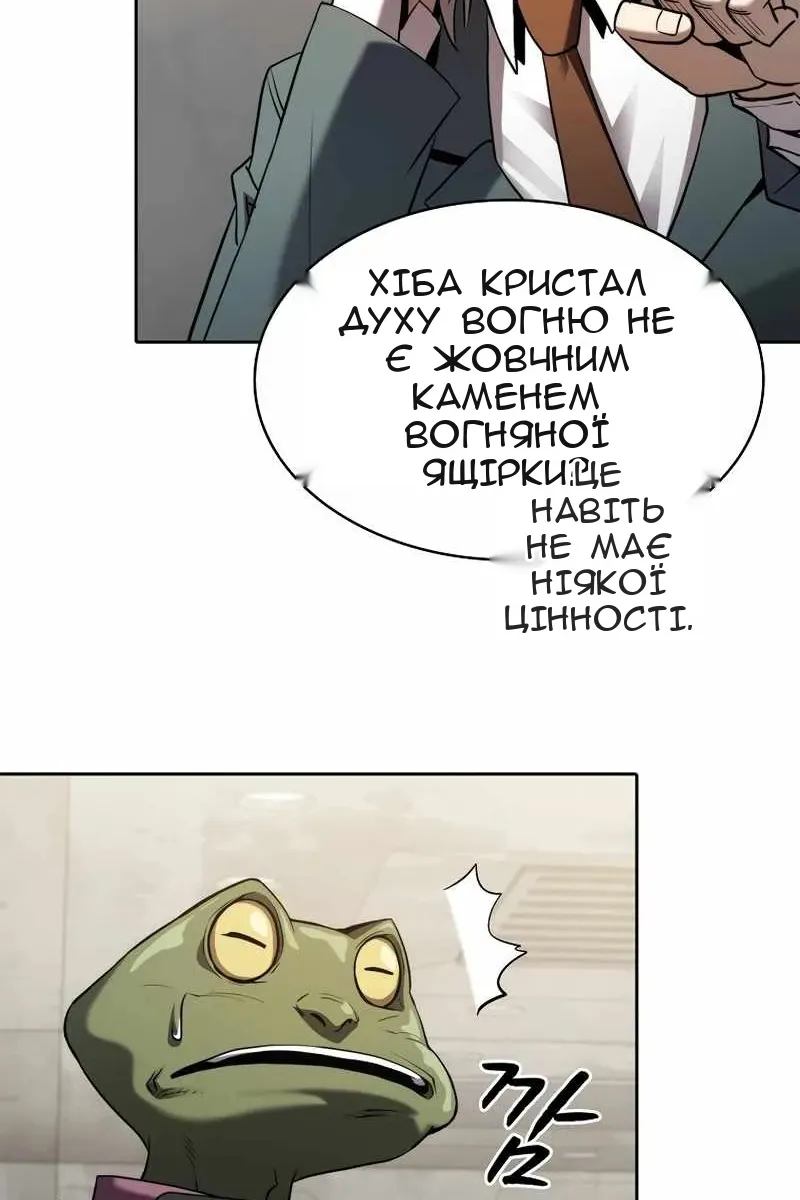 Сторінка 55