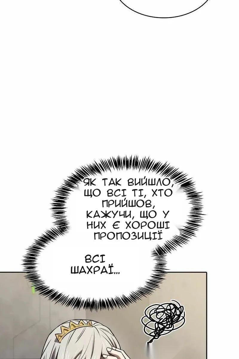 Сторінка 62
