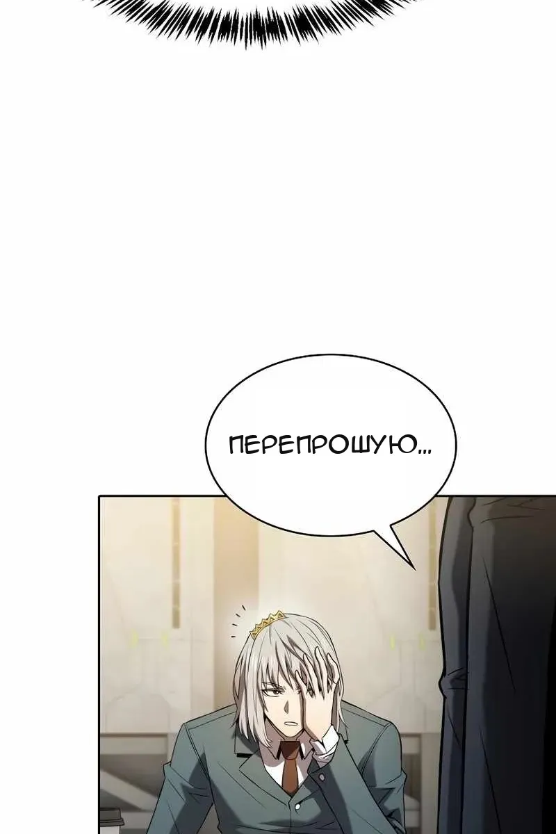 Сторінка 65