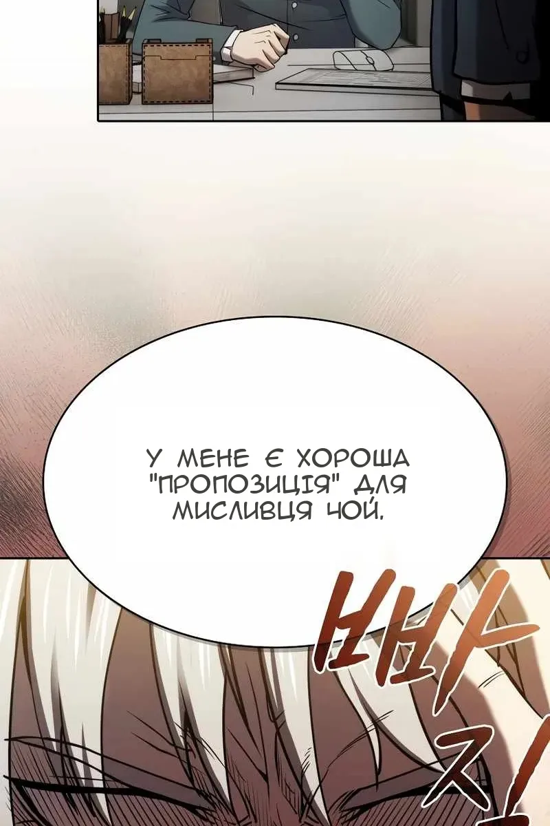 Сторінка 66