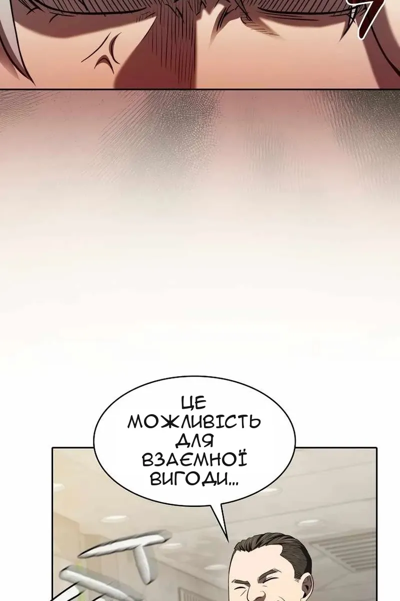Сторінка 67
