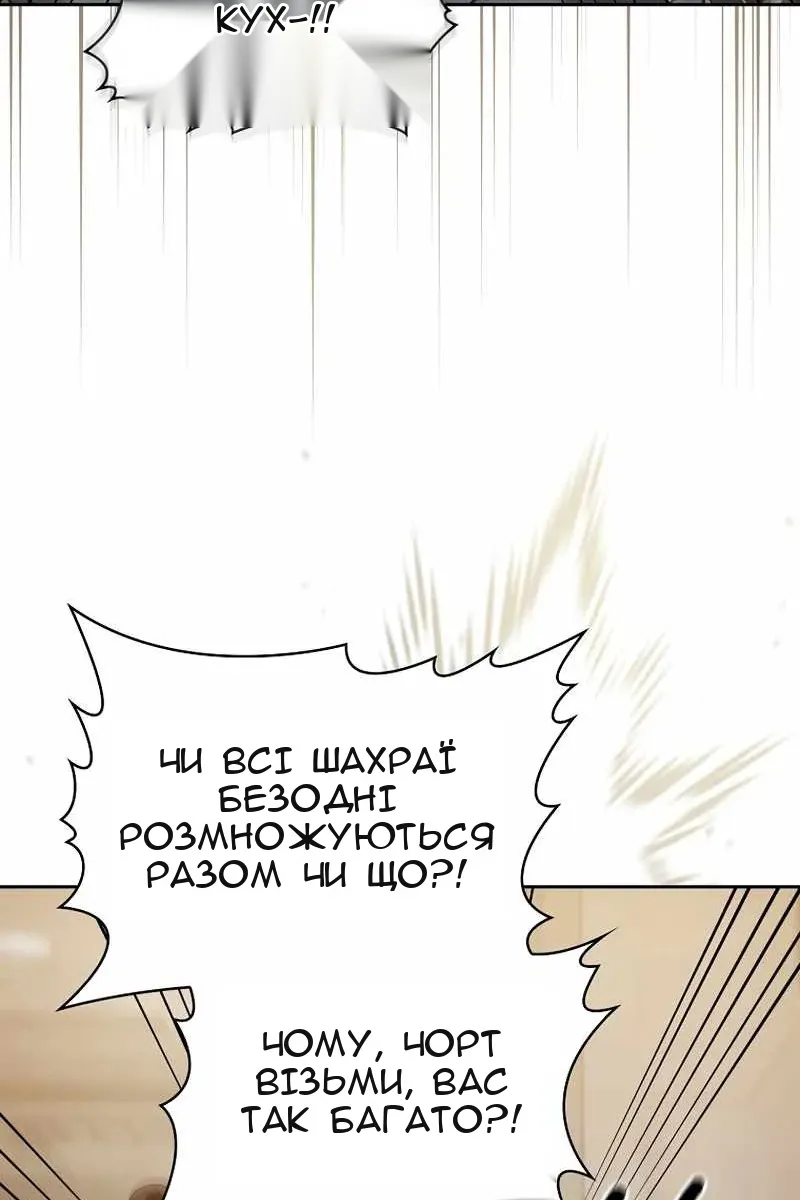 Сторінка 70