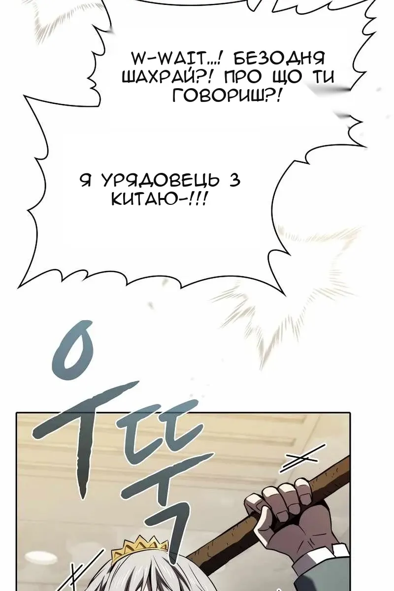 Сторінка 73