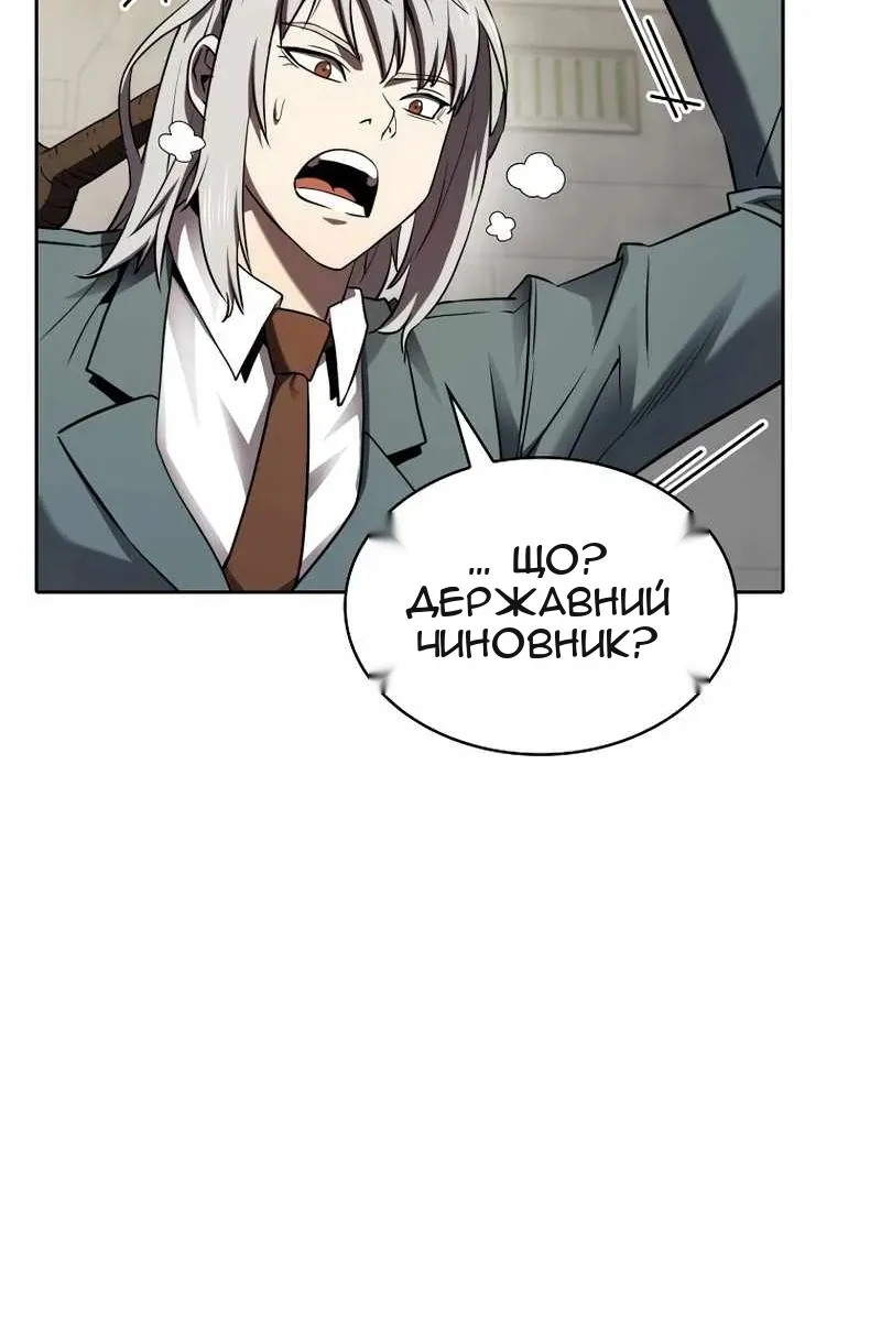Сторінка 74