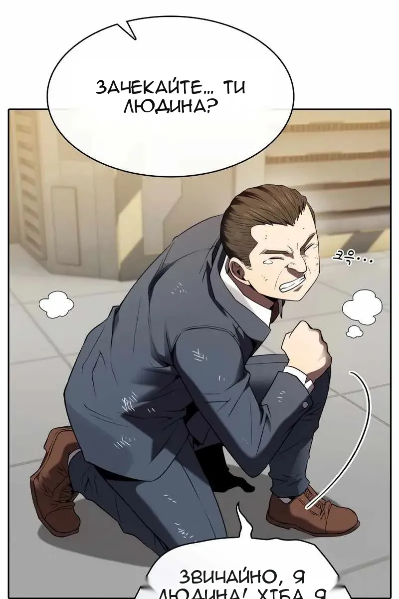 Сторінка 75