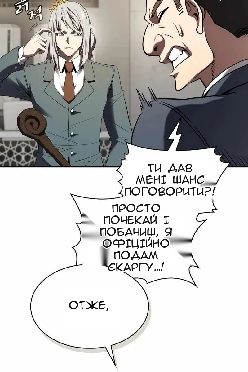 Сторінка 77