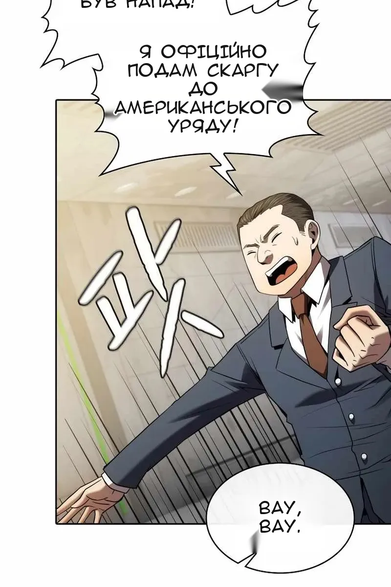 Сторінка 83