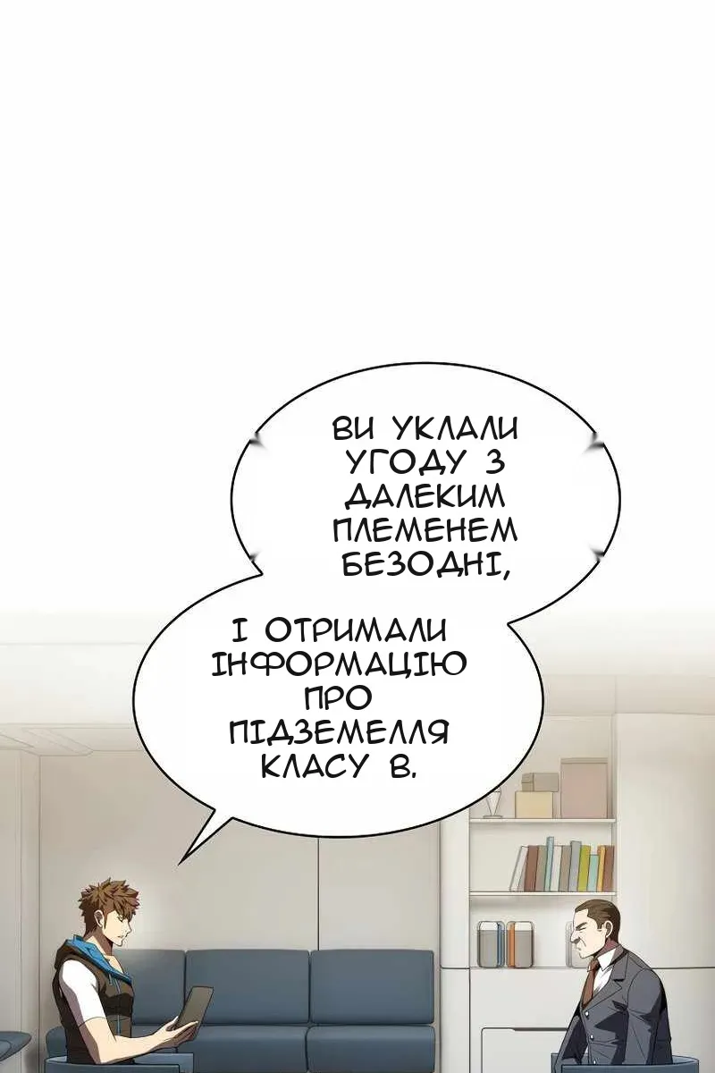 Сторінка 88