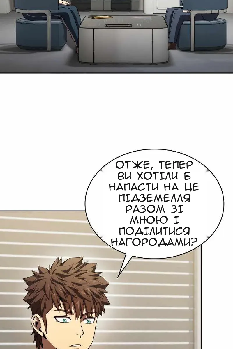 Сторінка 89
