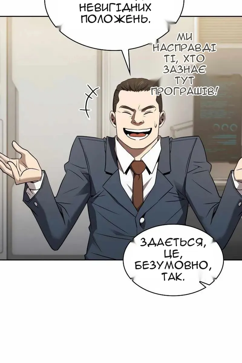 Сторінка 91