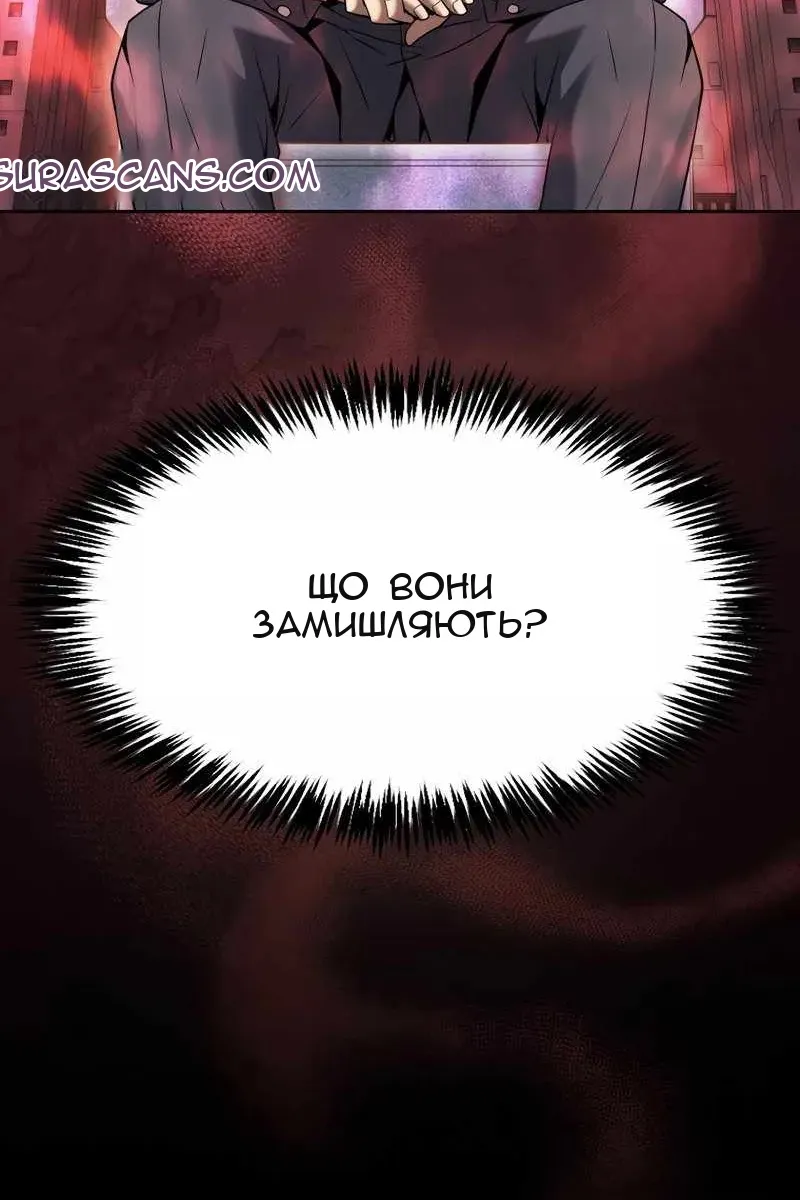 Сторінка 96