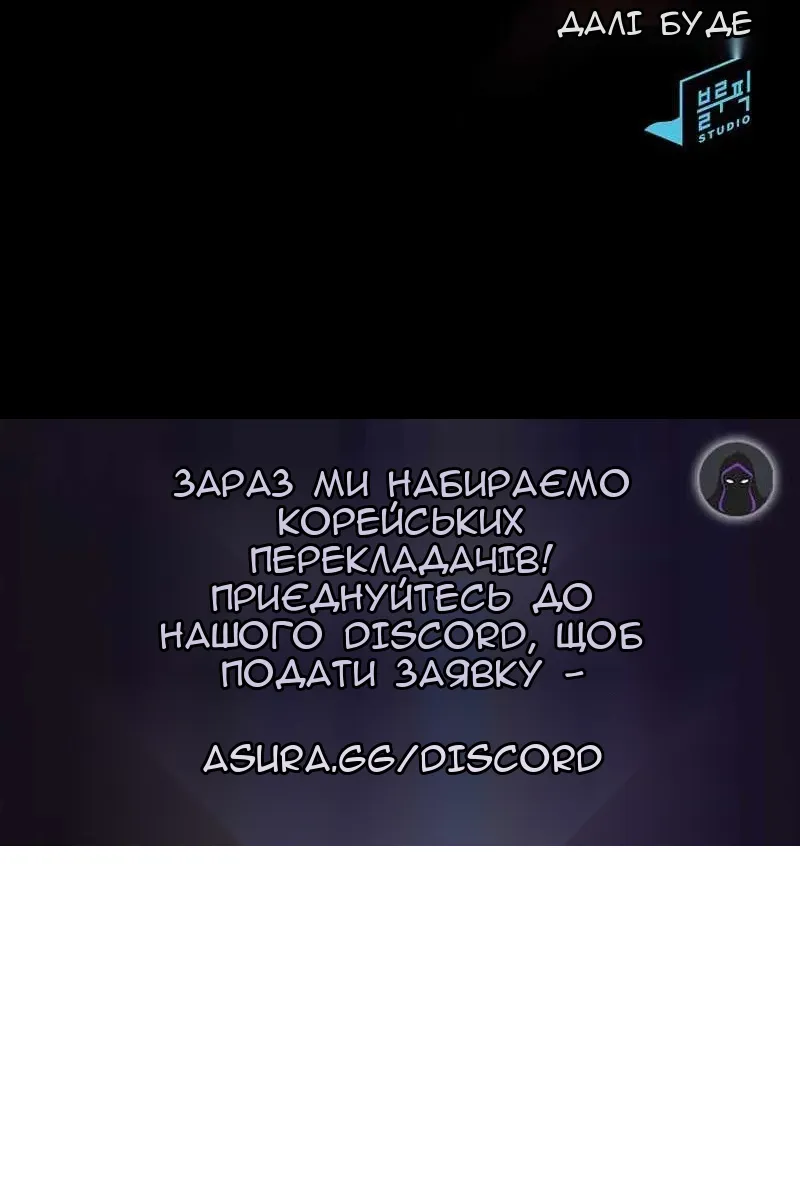 Сторінка 97