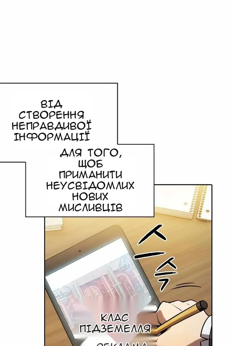 Сторінка 3