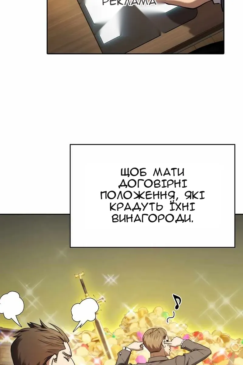 Сторінка 4
