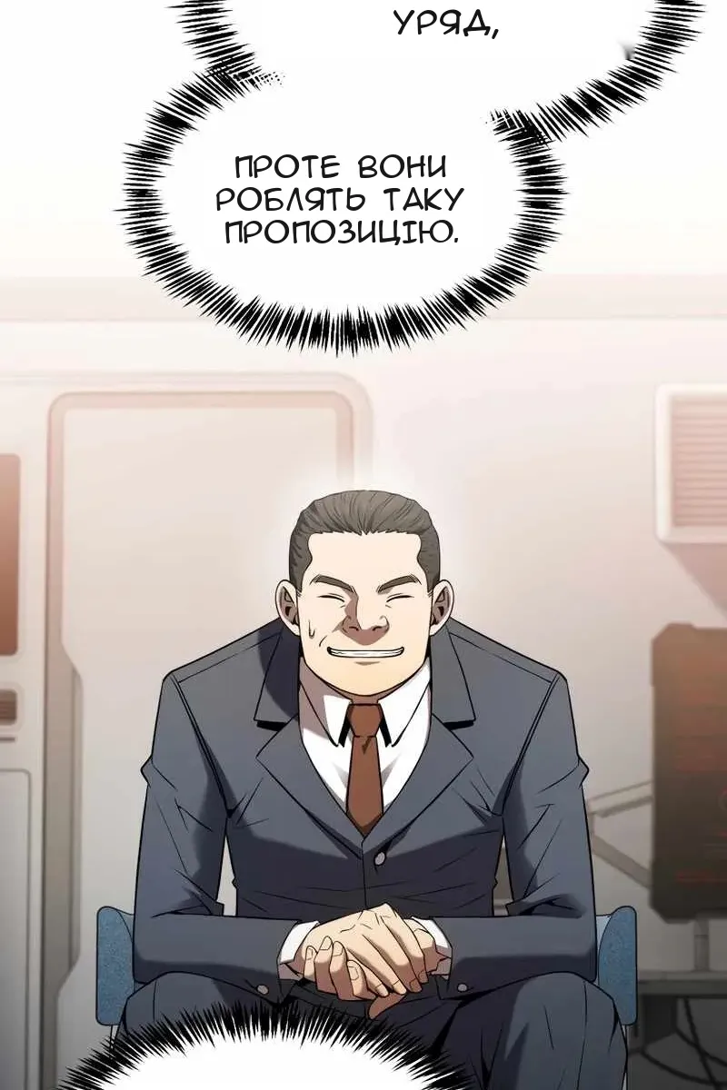 Сторінка 8