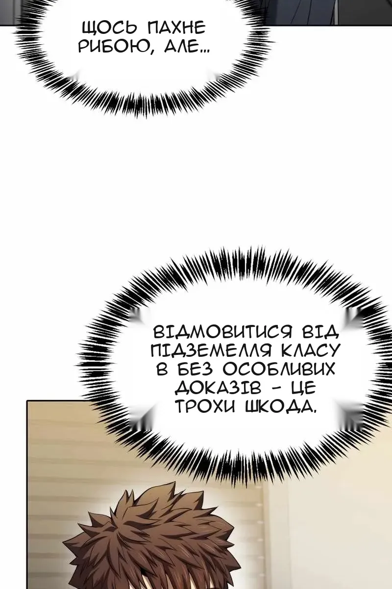 Сторінка 9