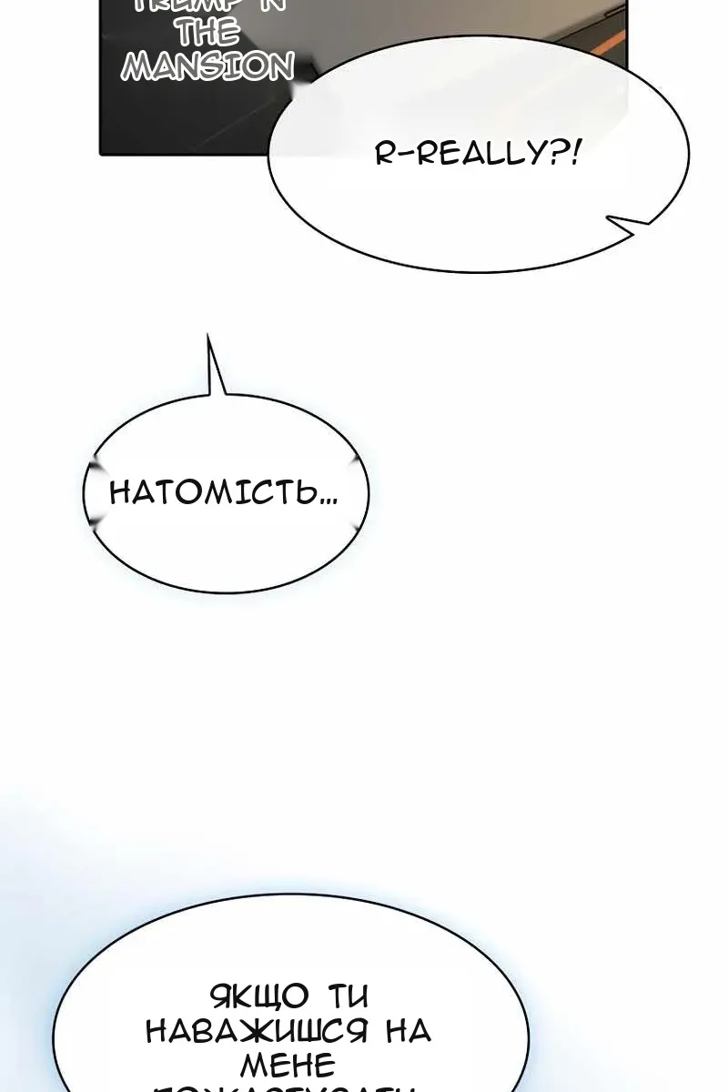 Сторінка 13