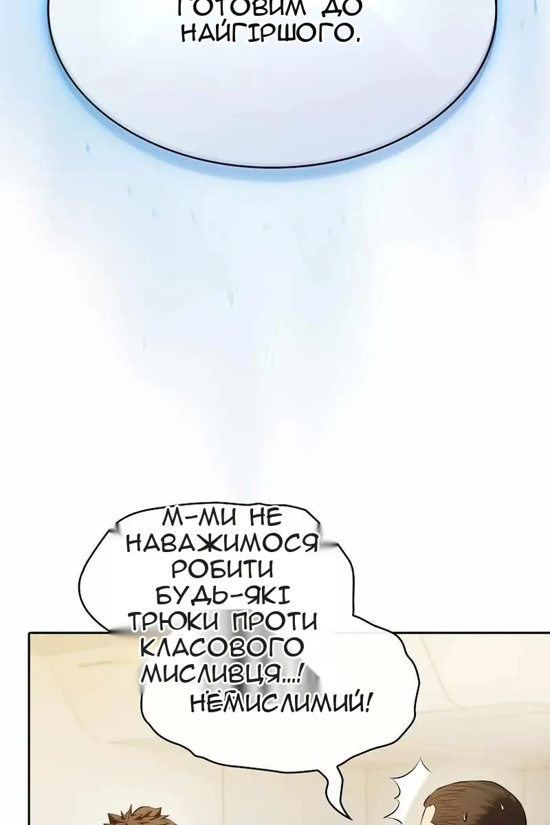 Сторінка 15