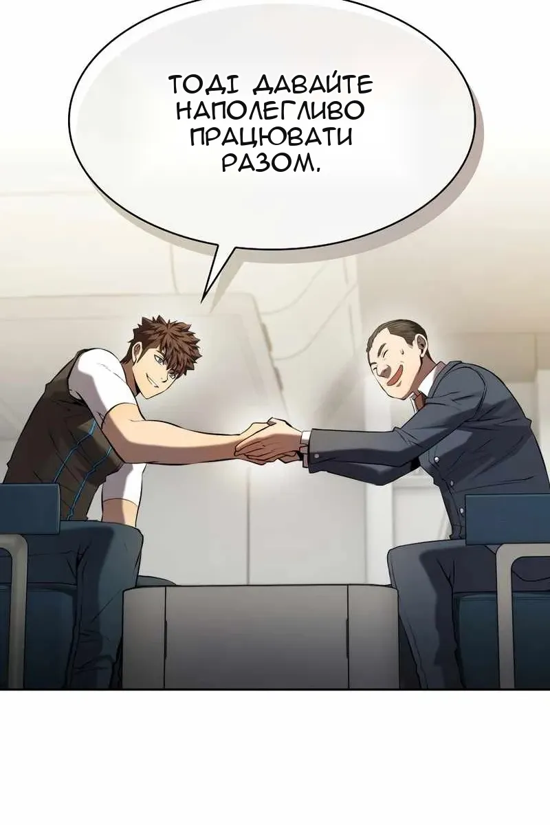 Сторінка 18