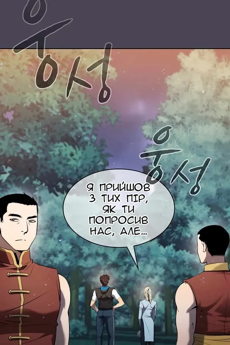 Сторінка 22
