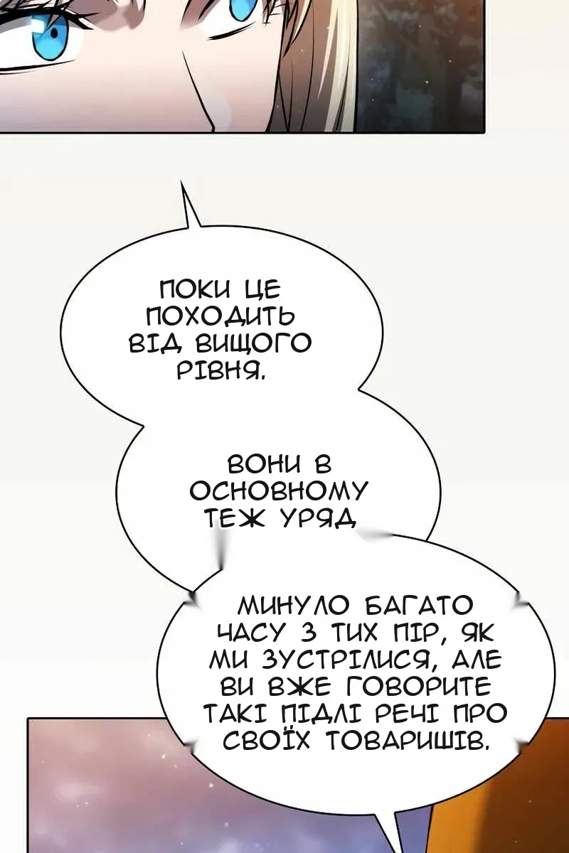 Сторінка 24