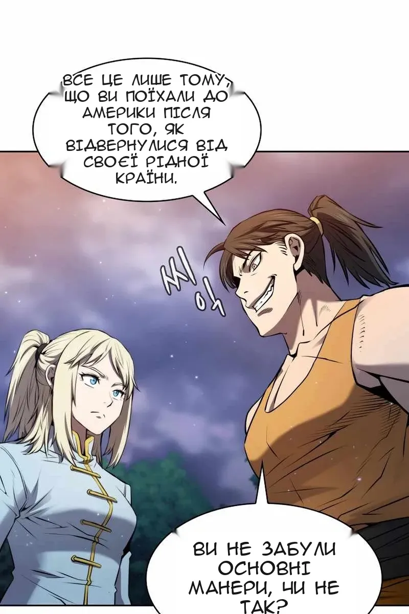 Сторінка 26
