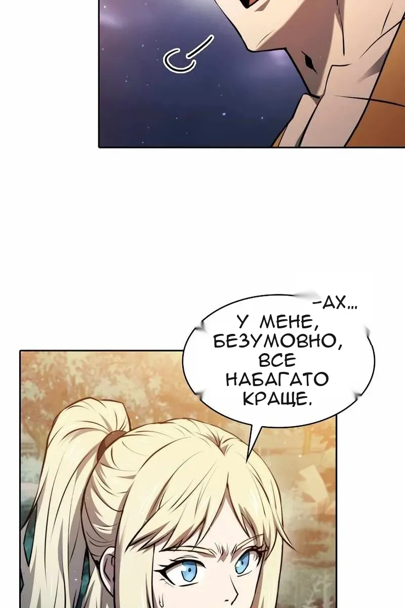 Сторінка 28