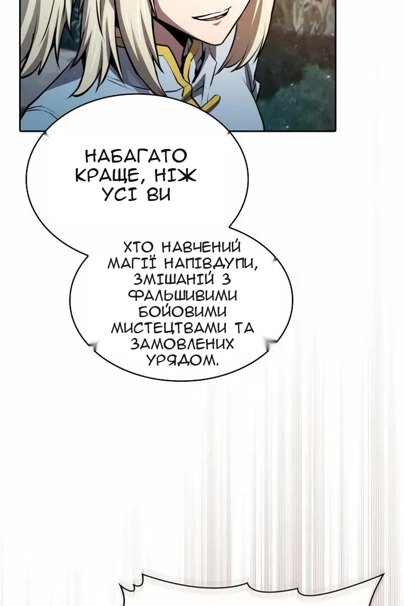 Сторінка 29