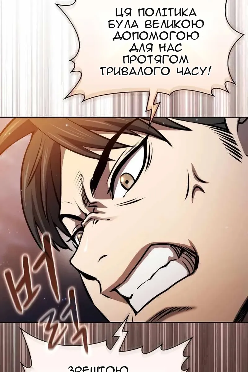 Сторінка 30