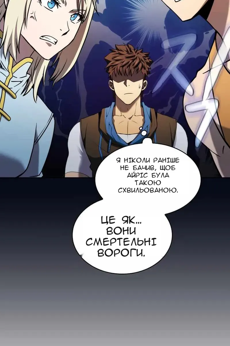 Сторінка 33