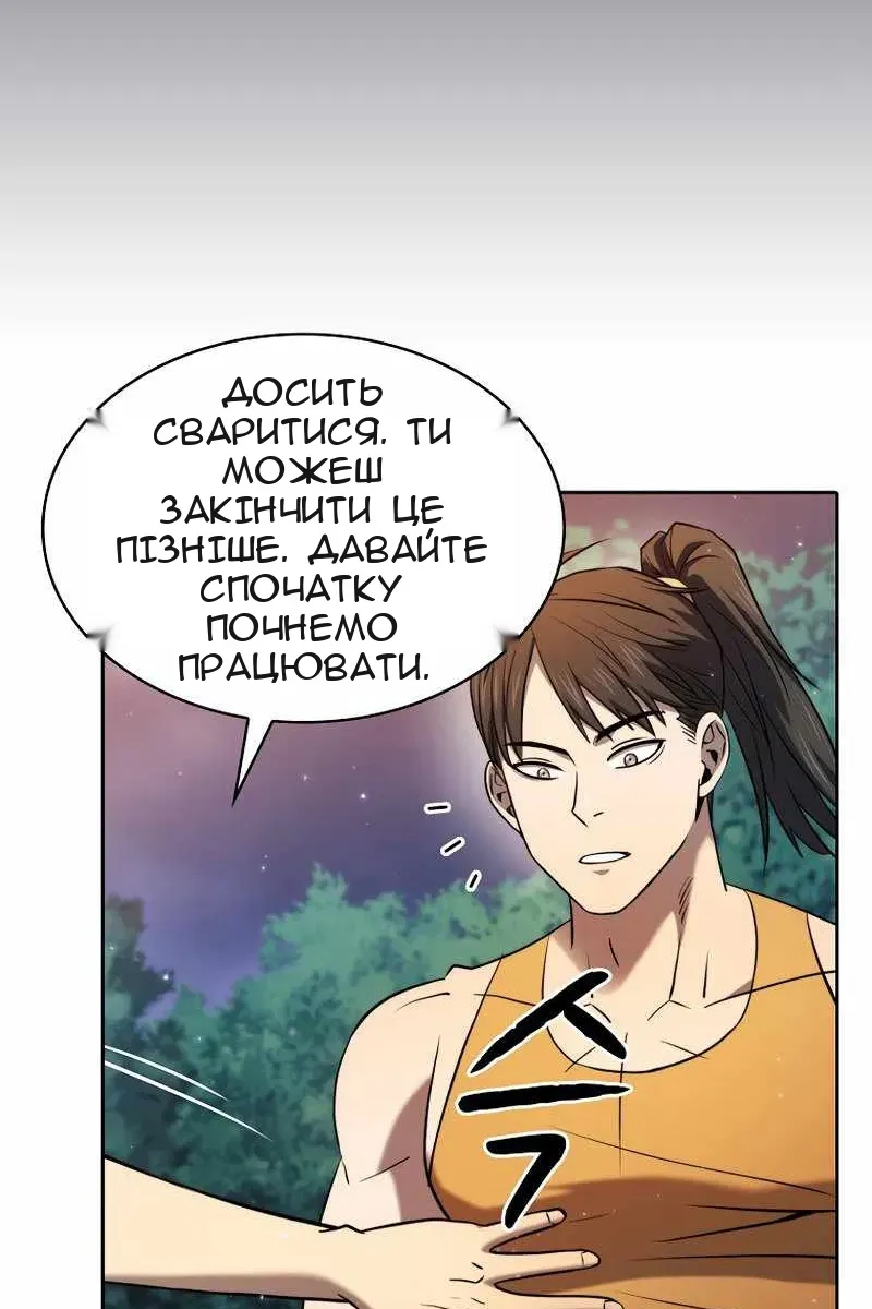 Сторінка 34