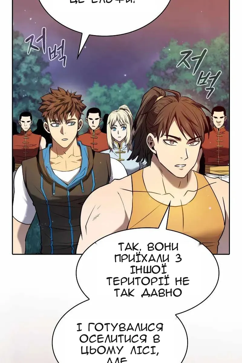 Сторінка 42