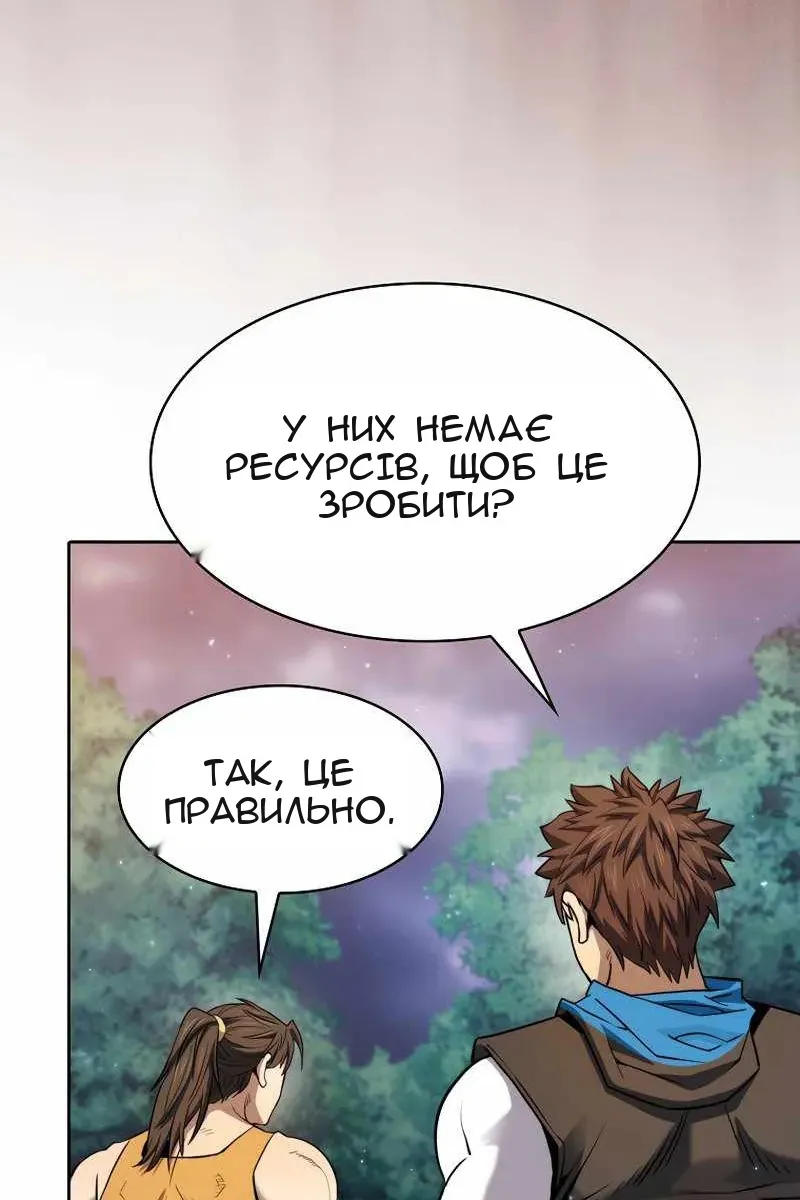 Сторінка 45