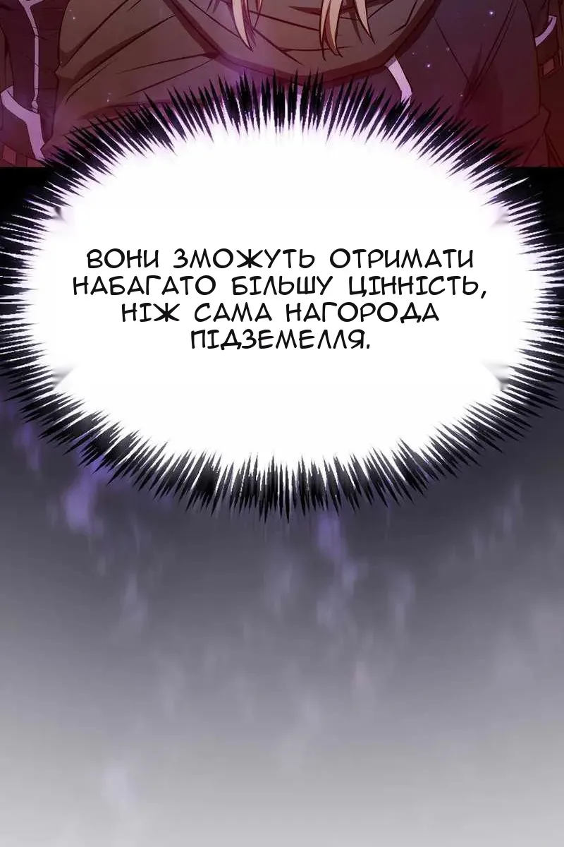 Сторінка 55