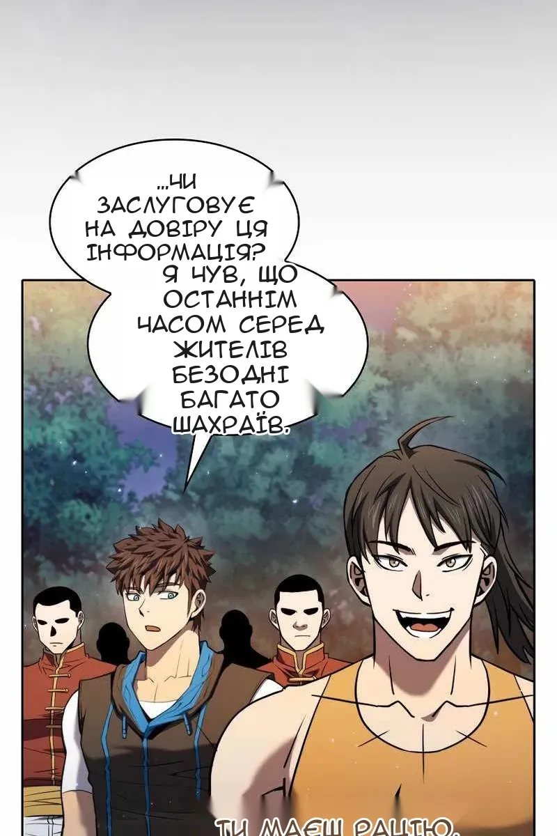 Сторінка 56