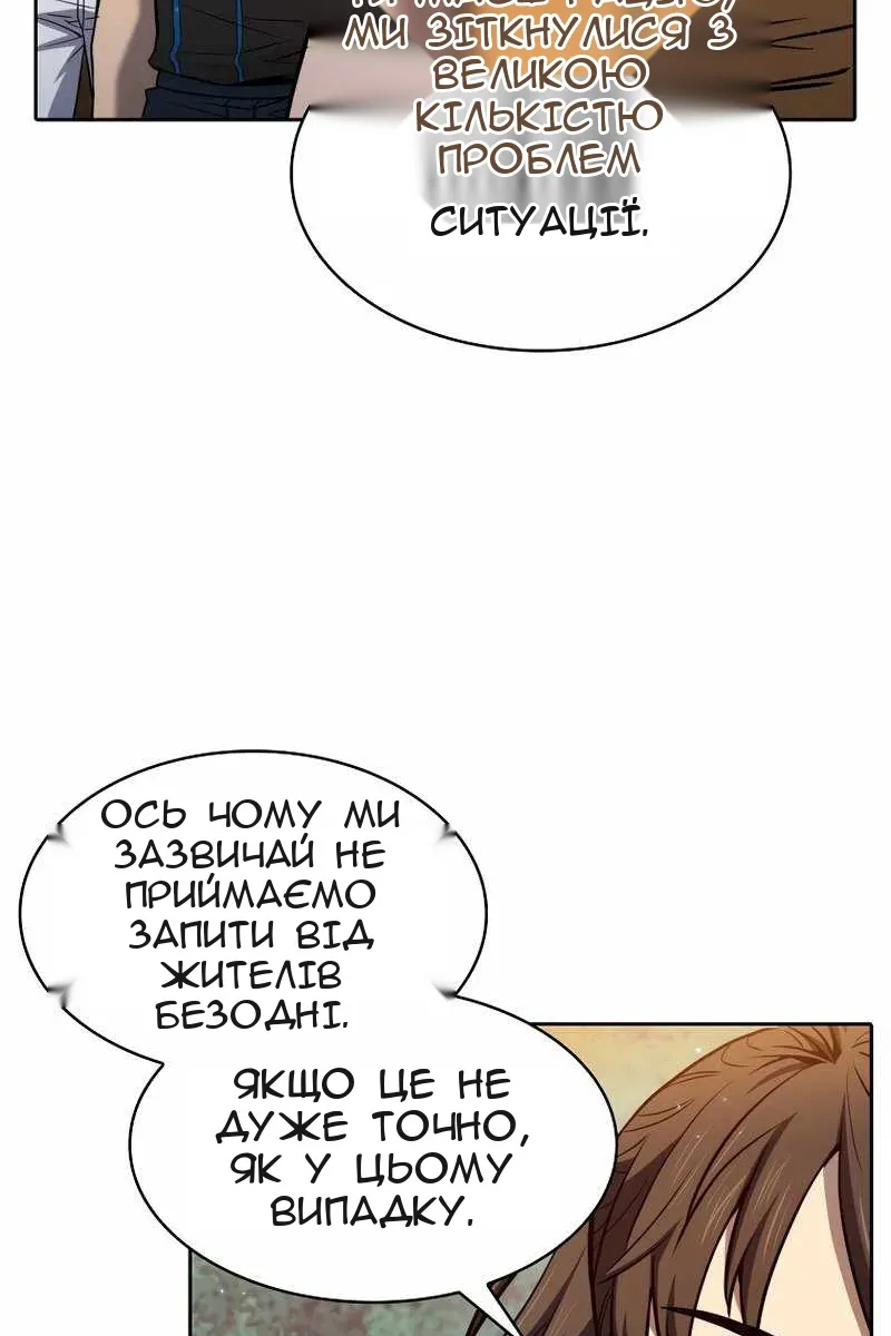 Сторінка 57