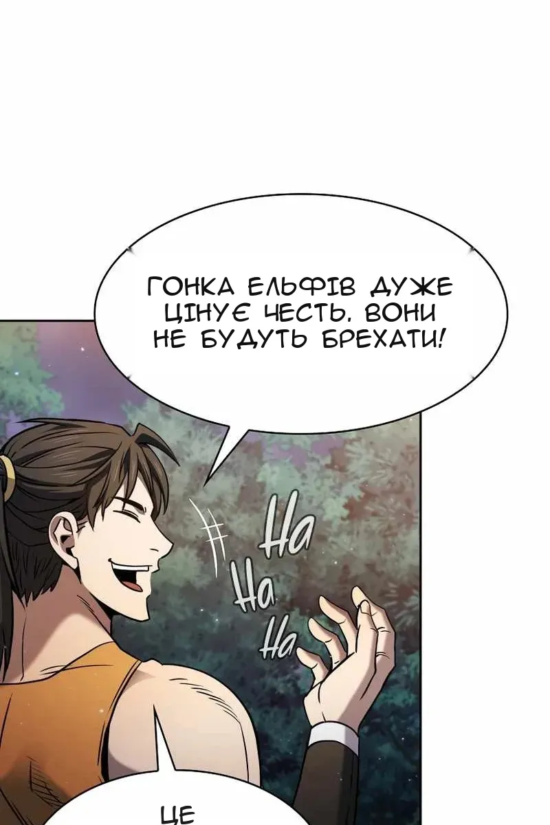 Сторінка 63