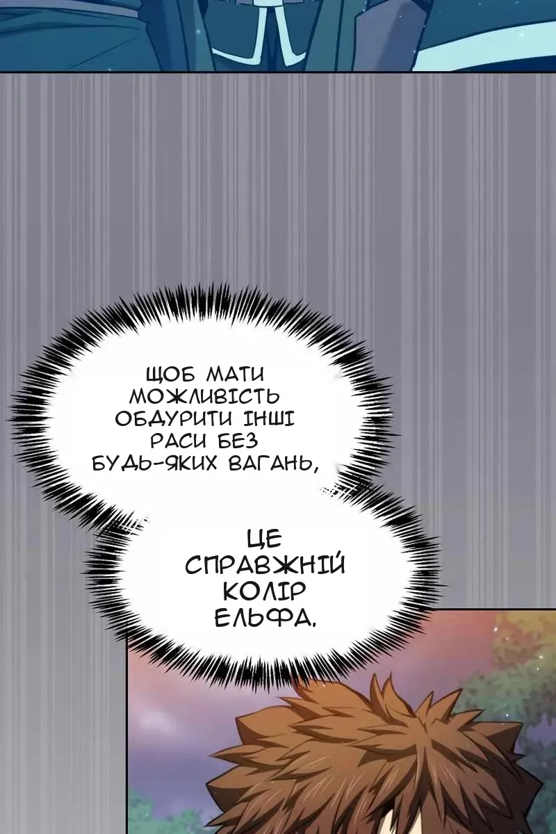 Сторінка 66