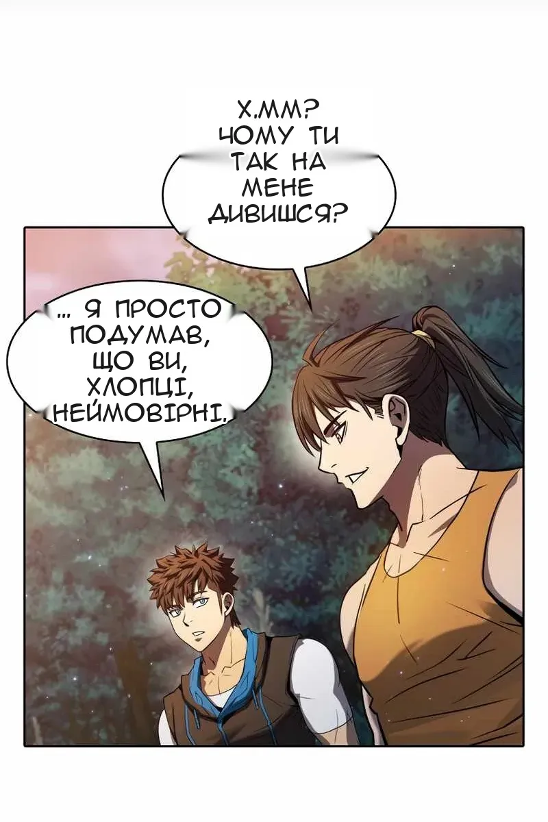 Сторінка 68